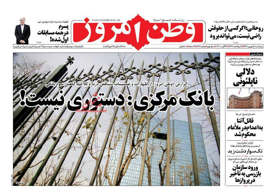 عکس/ دستوری نیست!