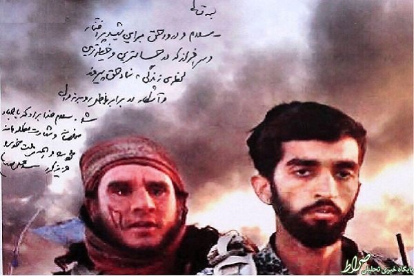 عکس/دستخط رهبر انقلاب بر تصویر شهید حججی عکس/دستخط رهبر انقلاب بر تصویر شهید حججی