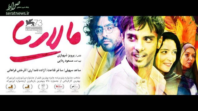سینماها با 4 فیلم جدید جان میگیرند سینماها با 4 فیلم جدید جان میگیرند