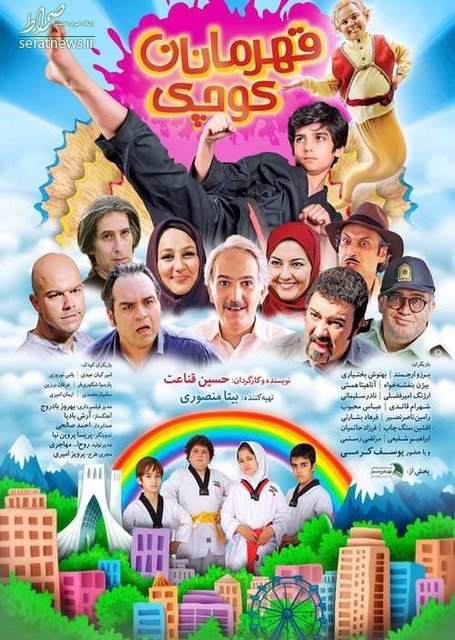 سینماها با 4 فیلم جدید جان میگیرند سینماها با 4 فیلم جدید جان میگیرند