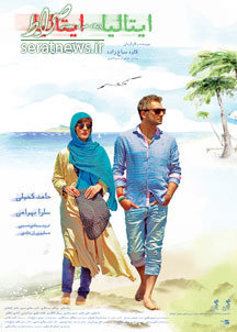 سینماها با 4 فیلم جدید جان میگیرند سینماها با 4 فیلم جدید جان میگیرند