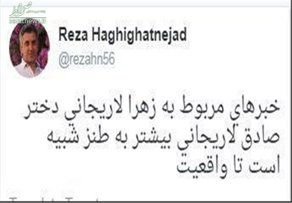 اقدام مجرمانه عضو حزب حامی فتنه و یک روزنامه اصلاح طلب+تصاویر اقدام مجرمانه عضو حزب حامی فتنه و یک روزنامه اصلاح طلب+تصاویر