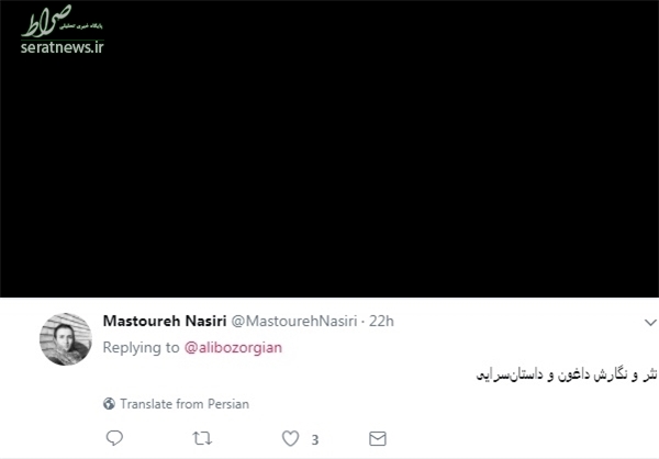اقدام مجرمانه عضو حزب حامی فتنه و یک روزنامه اصلاح طلب+تصاویر اقدام مجرمانه عضو حزب حامی فتنه و یک روزنامه اصلاح طلب+تصاویر