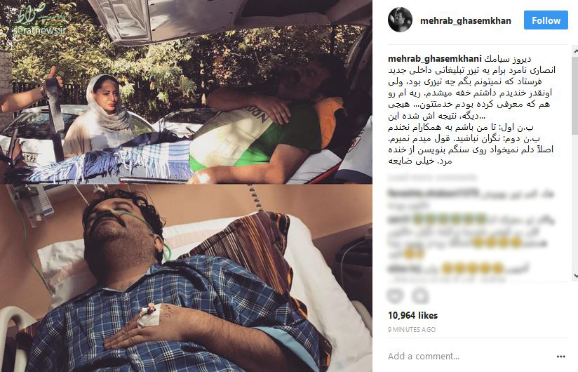 مهراب قاسم خانی بستری شد +عکس مهراب قاسم خانی بستری شد +عکس