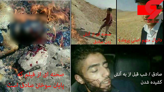 انگیزه قتل فجیع مهاباد مشخص شد+عکس انگیزه قتل فجیع مهاباد مشخص شد+عکس