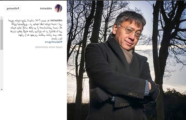 واکنش نیکی کریمی به برنده نوبل ادبیات+عکس