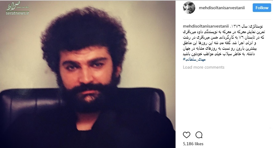 عکس/ گریم ۲۰ سالِ پیشِ بازیگرِ «شهرزاد» در یک فیلم عکس/ گریم ۲۰ سالِ پیشِ بازیگرِ «شهرزاد» در یک فیلم
