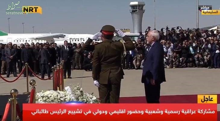 عکس/ ادای احترام ظریف به پیکر جلال طالبانی