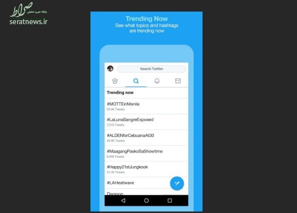 اپلیکیشنی مناسب برای سرعت پایین اینترنت +عکس اپلیکیشنی مناسب برای سرعت پایین اینترنت +عکس