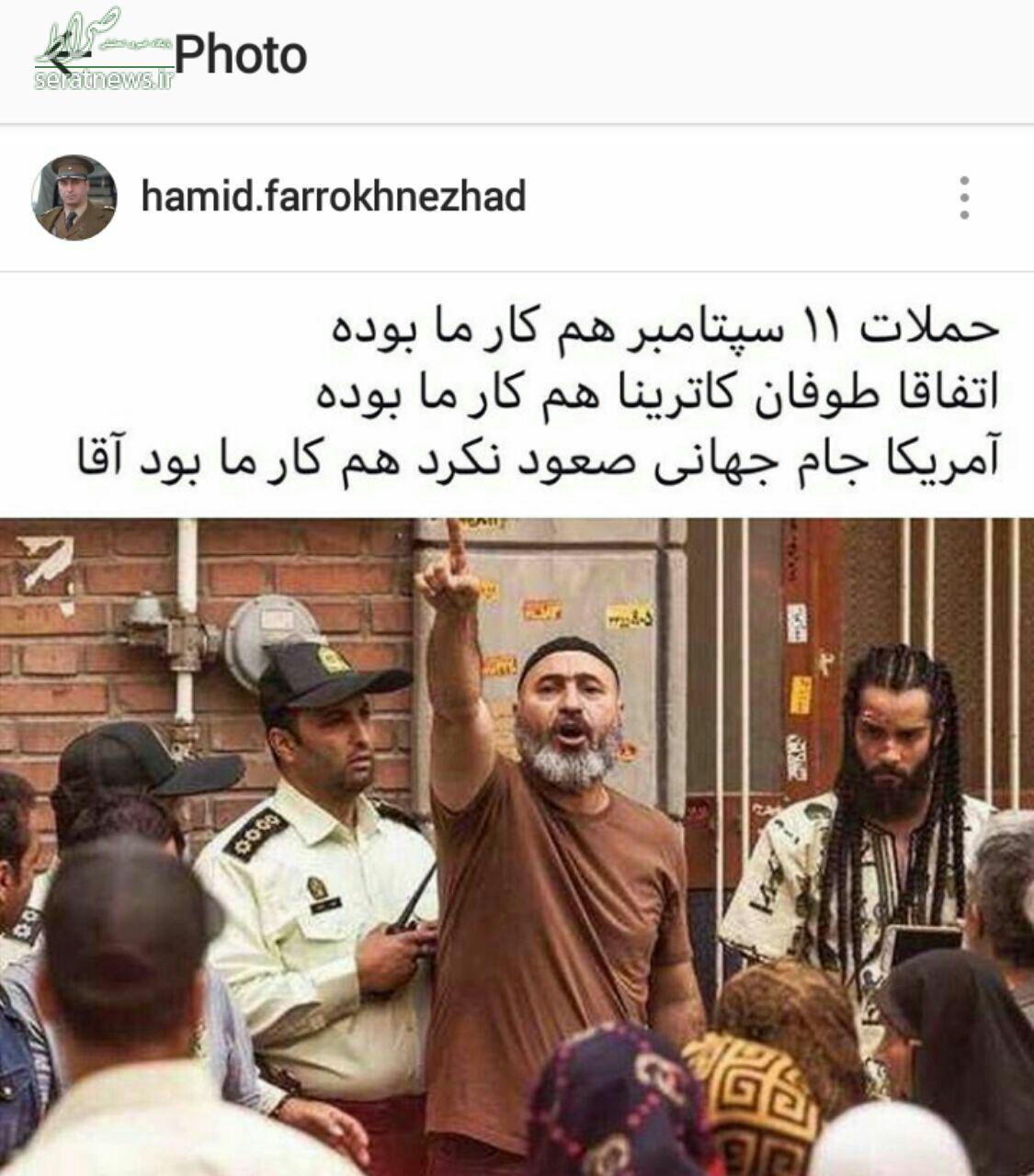 عکس/شوخی حمید فرخ نژاد به یاوه گویی های ترامپ عکس/شوخی حمید فرخ نژاد به یاوه گویی های ترامپ