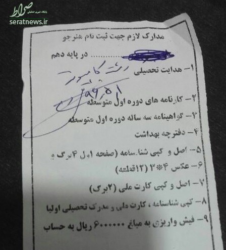 مدارس حتی در مناطق محروم به امید پول خانوادهها مدارس حتی در مناطق محروم به امید پول خانوادهها