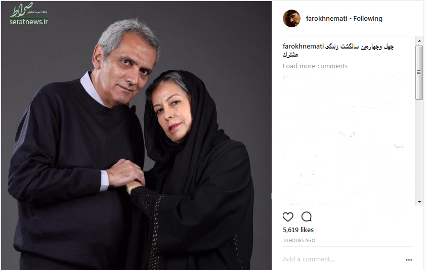 عکس/ 44 سال زندگی مشترک 2 بازیگر پیشکسوت عکس/ 44 سال زندگی مشترک 2 بازیگر پیشکسوت