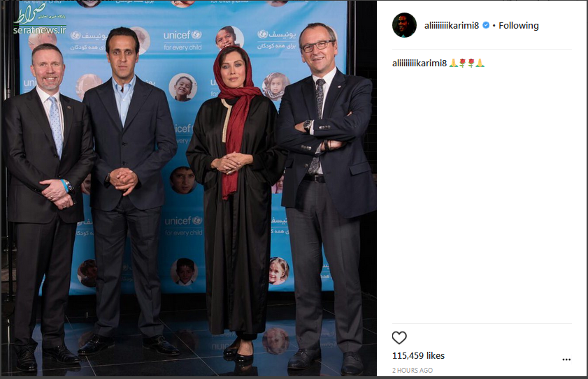 عکس/ علی کریمی در کنار نمایندگان یونیسف عکس/ علی کریمی در کنار نمایندگان یونیسف