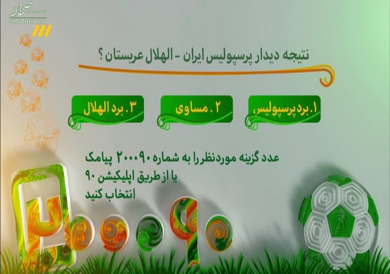 در برنامه نود چه گذشت؟ / روایت تلخ ستاره فوتبالی که سوخت در برنامه نود چه گذشت؟ / روایت تلخ ستاره فوتبالی که سوخت