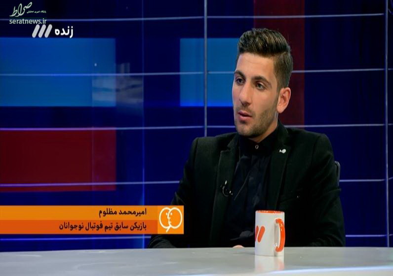 در برنامه نود چه گذشت؟ / روایت تلخ ستاره فوتبالی که سوخت در برنامه نود چه گذشت؟ / روایت تلخ ستاره فوتبالی که سوخت