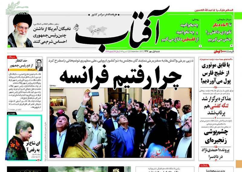 آفتابی شدن دختر مدیر نجومیبگیر در روسیه! +عکس آفتابی شدن دختر مدیر نجومیبگیر در روسیه! +عکس
