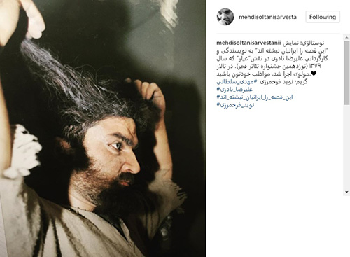 عکس/ بازیگر «شهرزاد»، ۱۷ سال پیش در نقش عیار عکس/ بازیگر «شهرزاد»، ۱۷ سال پیش در نقش عیار