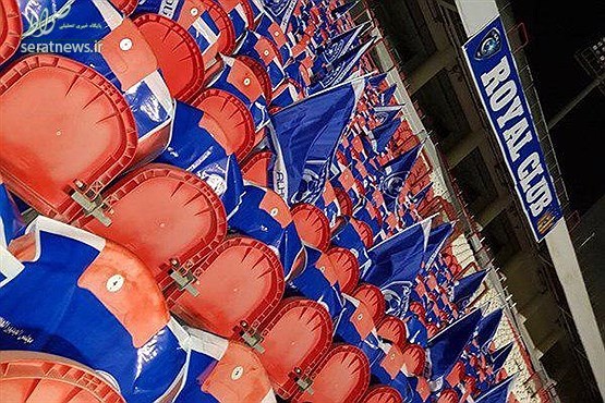 عکس/ ورزشگاه یکدست آبی پوش  عکس/ ورزشگاه یکدست آبی پوش