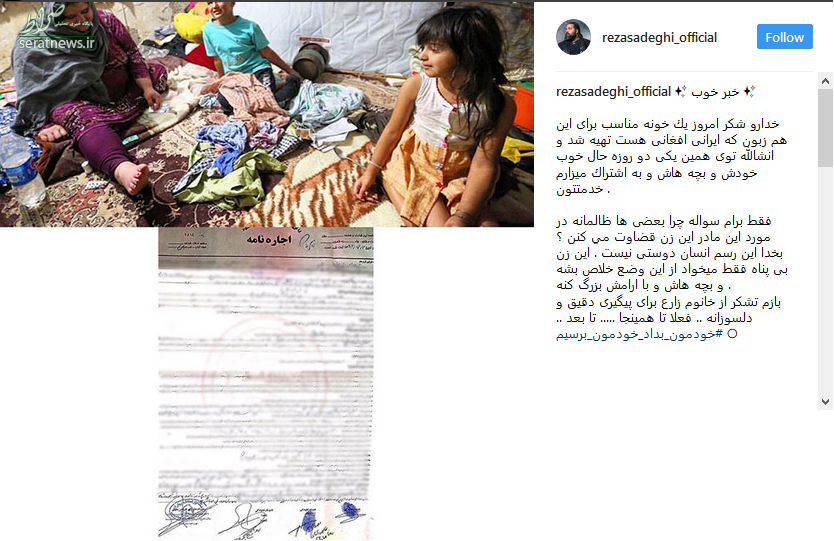 عکس/ اجاره منزلی برای یک بانو توسط خواننده پاپ عکس/ اجاره منزلی برای یک بانو توسط خواننده پاپ