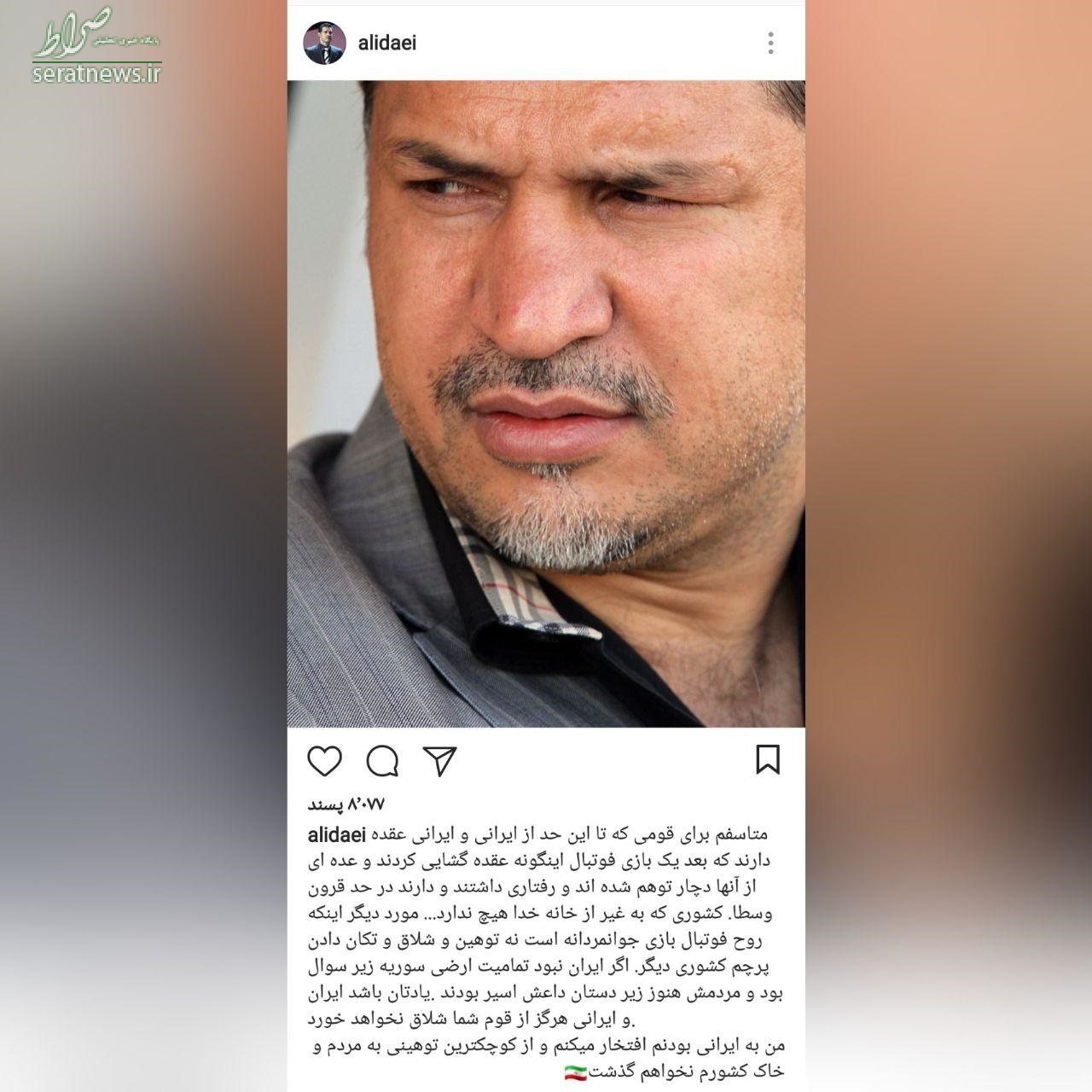واکنش تند دایی به کاریکاتور توهینآمیز+عکس واکنش تند دایی به کاریکاتور توهینآمیز+عکس