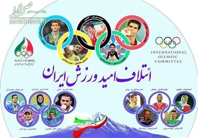 سکوت کمیته ملی المپیک درباره دو تخلف بزرگ! +عکس سکوت کمیته ملی المپیک درباره دو تخلف بزرگ! +عکس