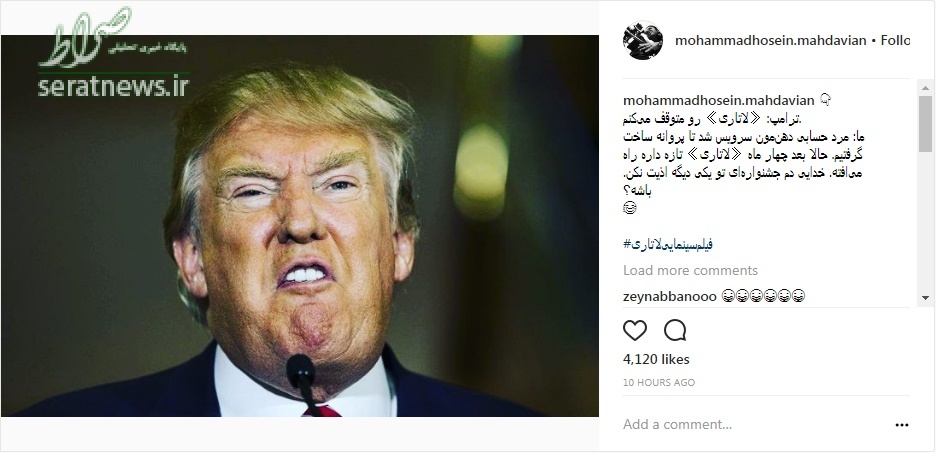 واکنش کارگردان ایرانی به حذف «لاتاری» +عکس