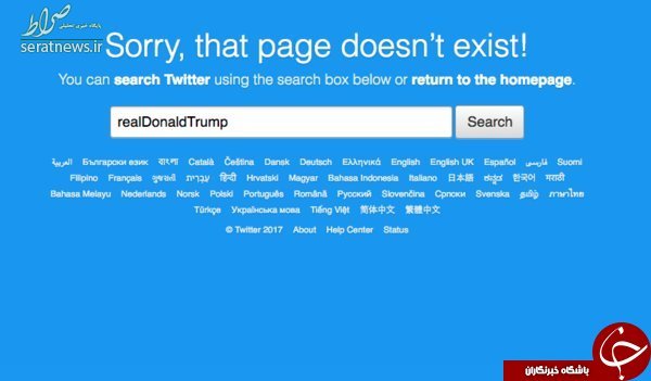صفحه کاربری ترامپ در توییتر بسته شد+ تصویر