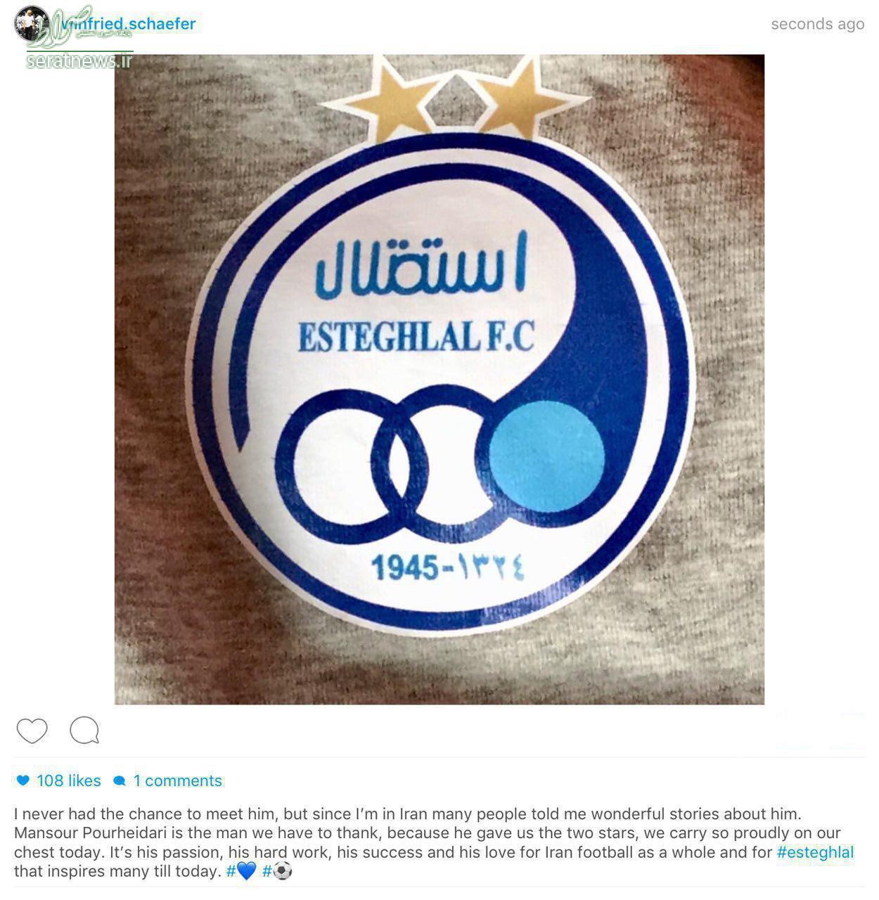 عکس/ تجمید شفر از منصور پور حیدری عکس/ تجمید شفر از منصور پور حیدری