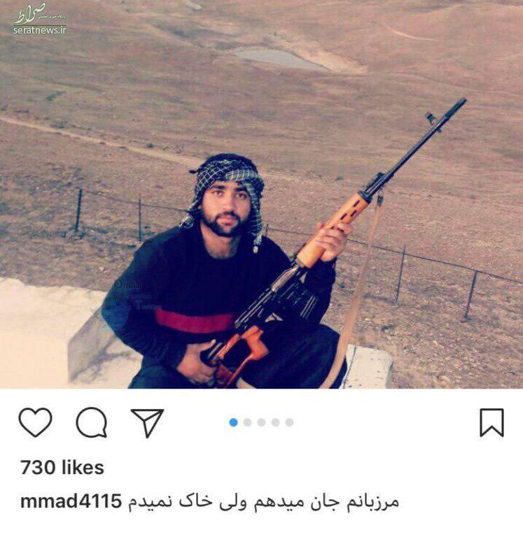 عکس/ مرزبانم جان می دهم ولی خاک نمی دهم عکس/ مرزبانم جان می دهم ولی خاک نمی دهم