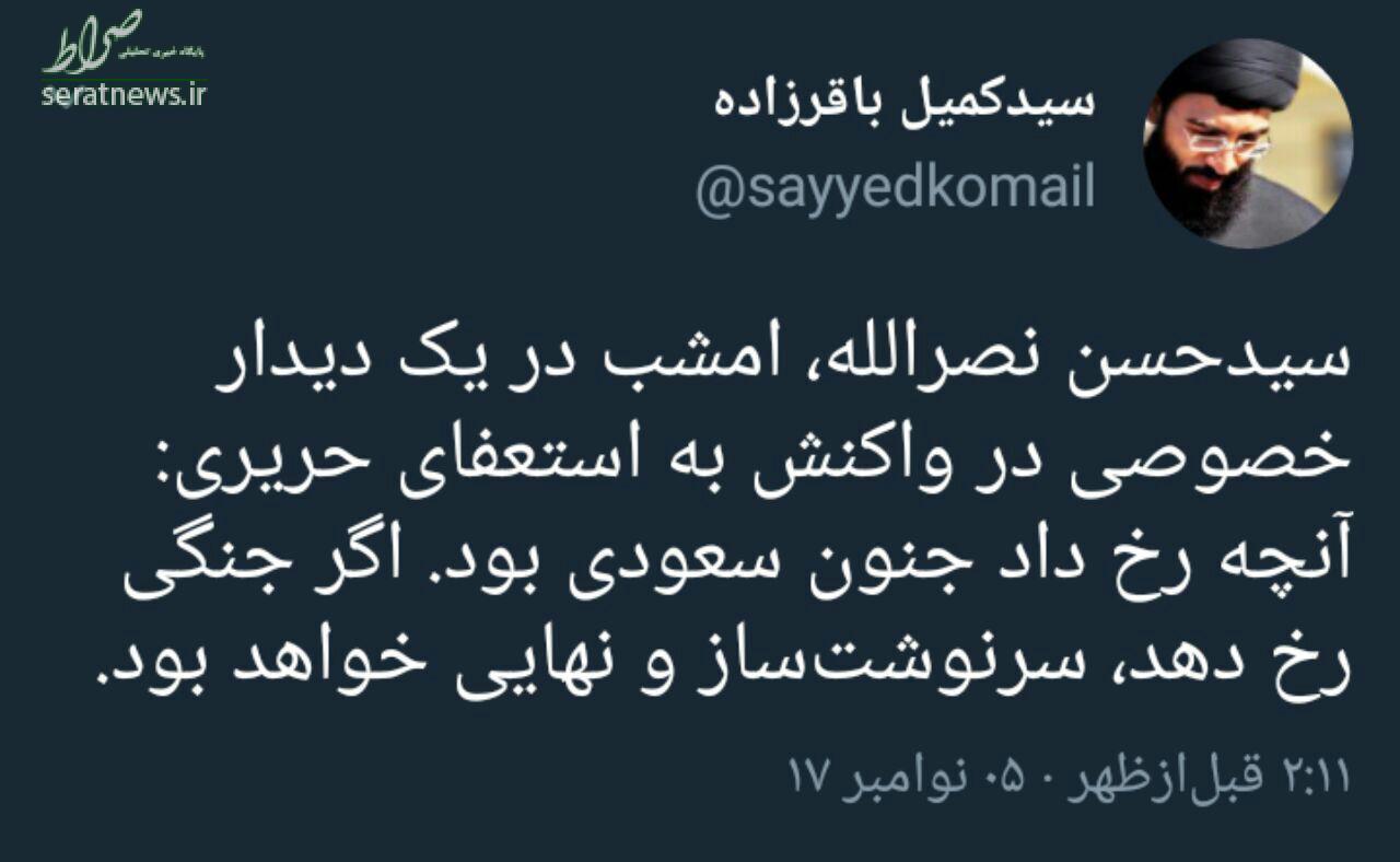 در جلسه خصوصی نصرالله چه گذشت؟ +عکس در جلسه خصوصی نصرالله چه گذشت؟ +عکس