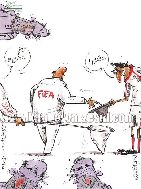 کاریکاتور/ بلایی که ایفمارک سر تیم ملی آورد!