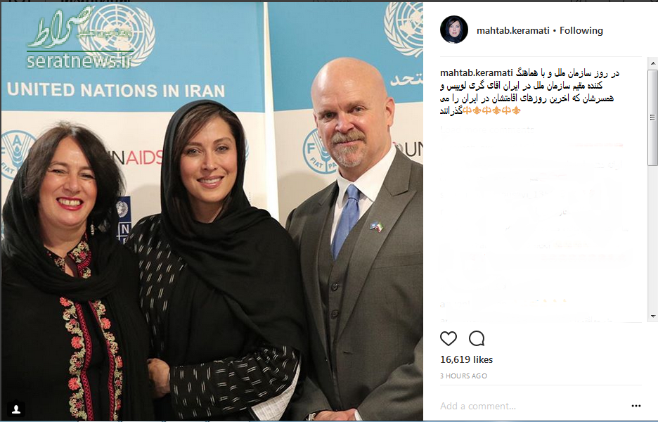 عکس/ ملاقات مهتاب کرامتی با گری لوییس در روز سازمان ملل عکس/ ملاقات مهتاب کرامتی با گری لوییس در روز سازمان ملل