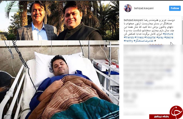 هنرمندان برای آقای خواننده دست به دعا شدند +تصاویر هنرمندان برای آقای خواننده دست به دعا شدند +تصاویر