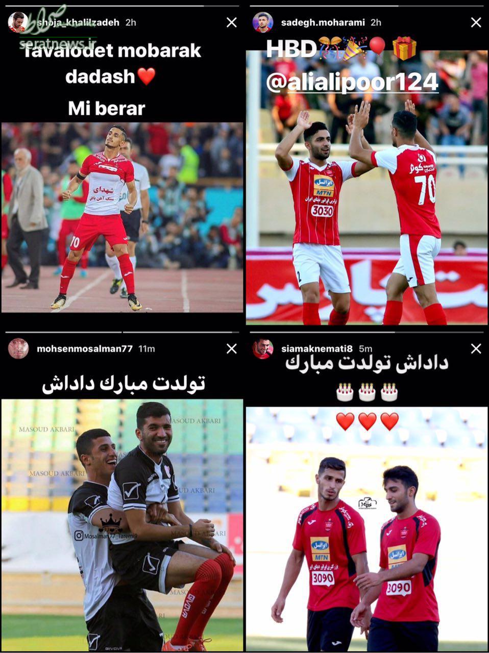 استوری بازيكنان پرسپوليس به مناسبت تولد عليپور+عکس