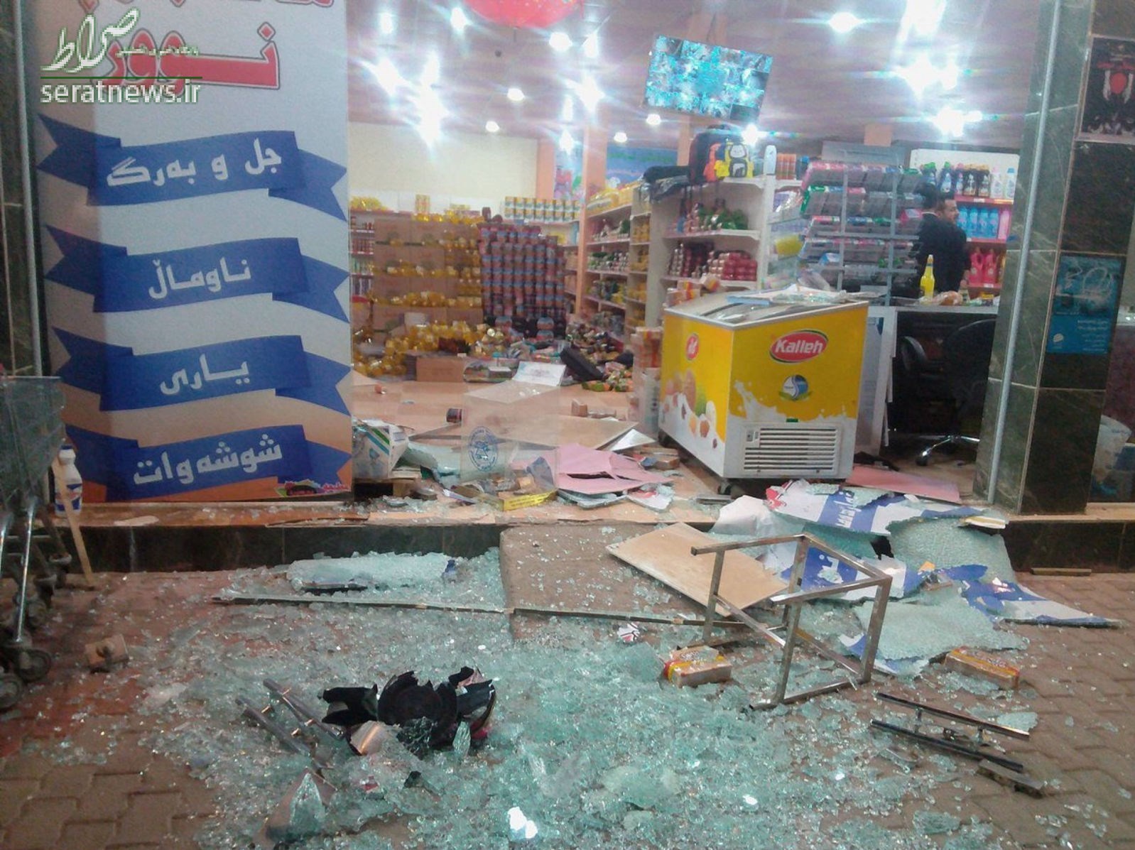 بازتاب زلزله کرمانشاه در رسانه‌های خارجی +تصاویر