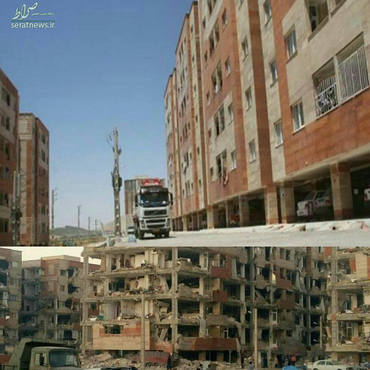 عکسی از قبل و بعد از زلزله کرمانشاه عکسی از قبل و بعد از زلزله کرمانشاه