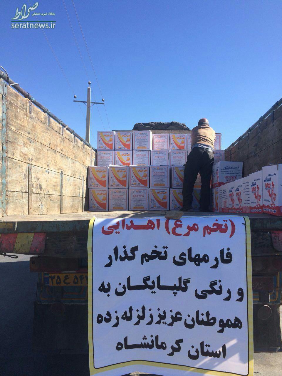 عکس/ محموله ۶۰۰۰ کیلویی تخم‌مرغ به زلزله زدگان
