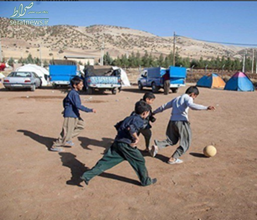 تصویری زیبا از کودکان زلزلهزده کرمانشاه تصویری زیبا از کودکان زلزلهزده کرمانشاه