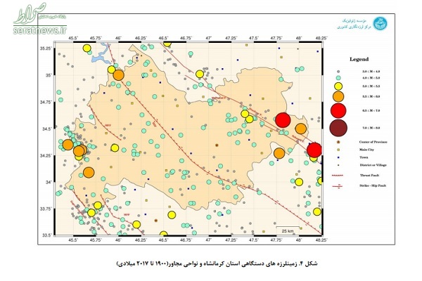 کانون زمین لرزه اخیر کجا بود؟ +تصاویر