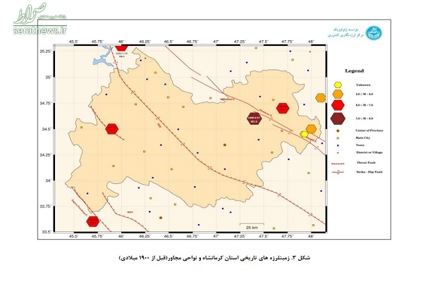 کانون زمین لرزه اخیر کجا بود؟ +تصاویر