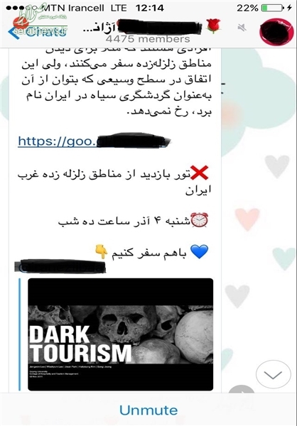 سیاحت آوارگی مردم فقط با پرداخت ۱۳۵ هزار تومان! +عکس سیاحت آوارگی مردم فقط با پرداخت ۱۳۵ هزار تومان! +عکس
