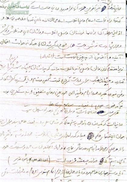 توصیههای پژوهشگر فقید کیهان به فرزندش+دستخط توصیههای پژوهشگر فقید کیهان به فرزندش+دستخط