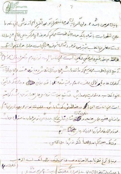 توصیه‌های پژوهشگر فقید کیهان به فرزندش+دستخط