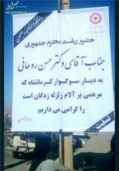 واکنش دانشگاهیان به اتفاقات اخیر در فضای مجازی +تصاویر واکنش دانشگاهیان به اتفاقات اخیر در فضای مجازی +تصاویر