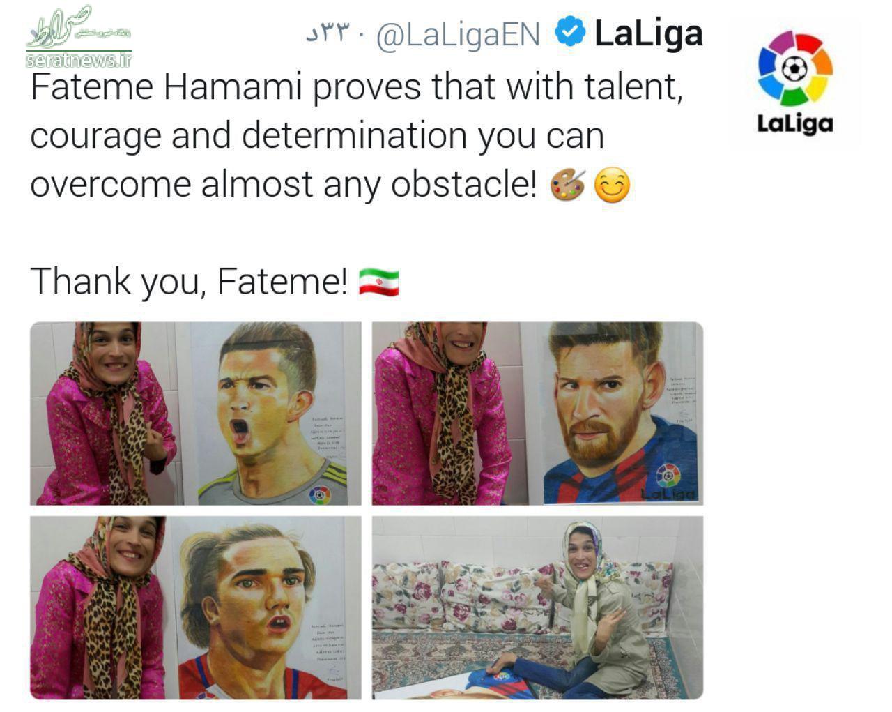 عکس/ تشکر توییتری لالیگا از دختر نقاش ایرانی عکس/ تشکر توییتری لالیگا از دختر نقاش ایرانی