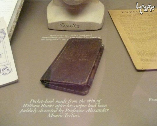 کتابی از جنس پوست قاتل اعدامی! +عکس