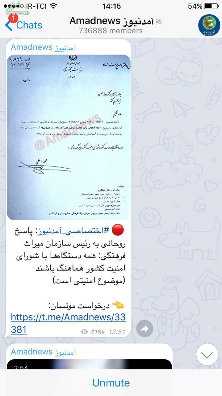 نامه حامي بابك زنجاني براي جشن روز كورش، چگونه از رسانه هاي ضد انقلاب سر در آورد؟! نامه حامي بابك زنجاني براي جشن روز كورش، چگونه از رسانه هاي ضد انقلاب سر در آورد؟!