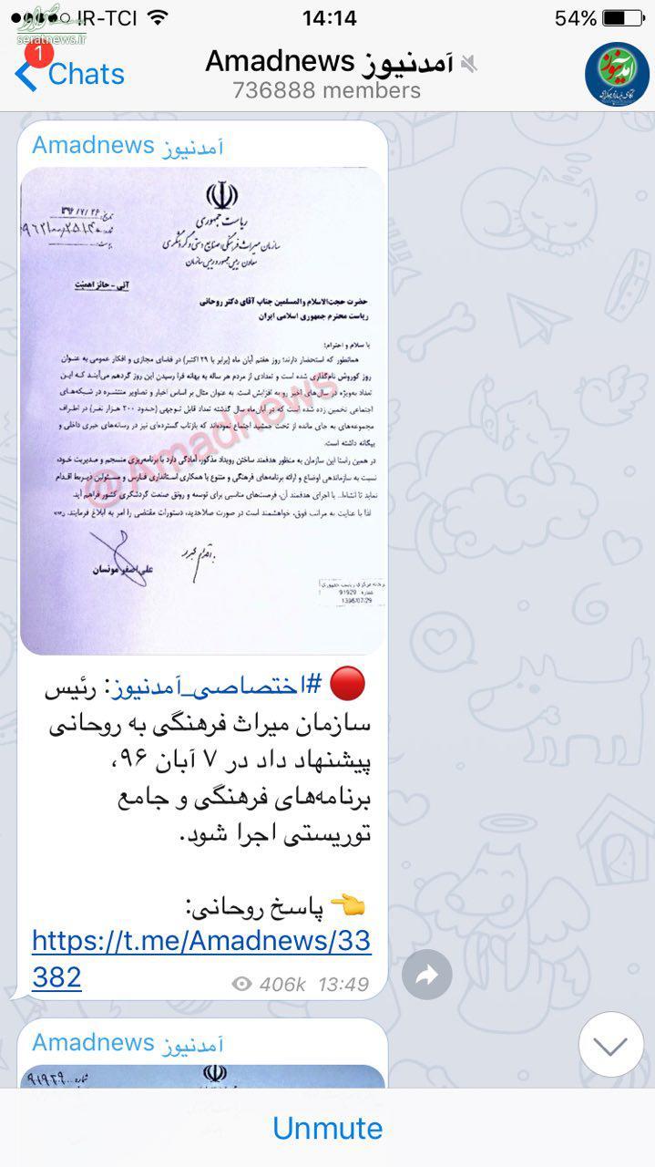نامه حامي بابك زنجاني براي جشن روز كورش، چگونه از رسانه هاي ضد انقلاب سر در آورد؟! نامه حامي بابك زنجاني براي جشن روز كورش، چگونه از رسانه هاي ضد انقلاب سر در آورد؟!