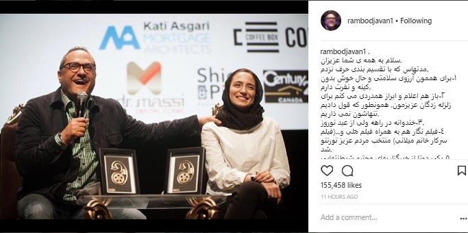 واکنش رامبد جوان به پس گرفتن سوله شهرداری+عکس واکنش رامبد جوان به پس گرفتن سوله شهرداری+عکس