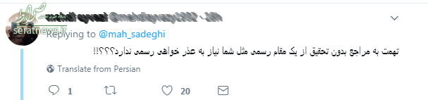 رونمایی از قسمت جدید سریال به بیراهه رفتن نماینده تندرو مجلس/ واکنش کاربران فضای مجازی به گاف تازه آقای توییتی رونمایی از قسمت جدید سریال به بیراهه رفتن نماینده تندرو مجلس/ واکنش کاربران فضای مجازی به گاف تازه آقای توییتی